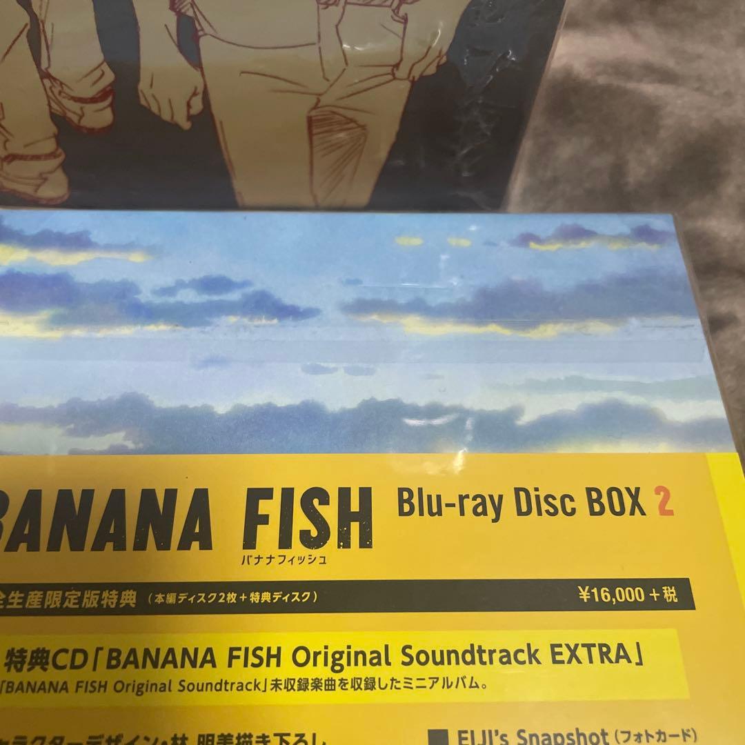 BANANA FISHバナナフィッシュ Blu-ray 完全生産限定版BOX付 - メルカリ