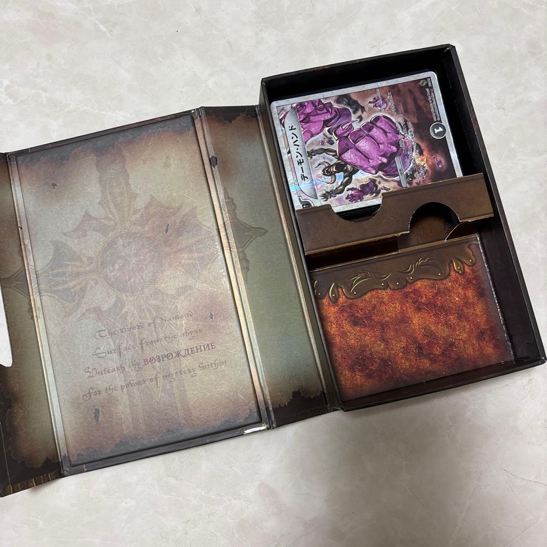 最終値下げ！【デュエマ】【デッキケース】アウトレイジの書 - メルカリ