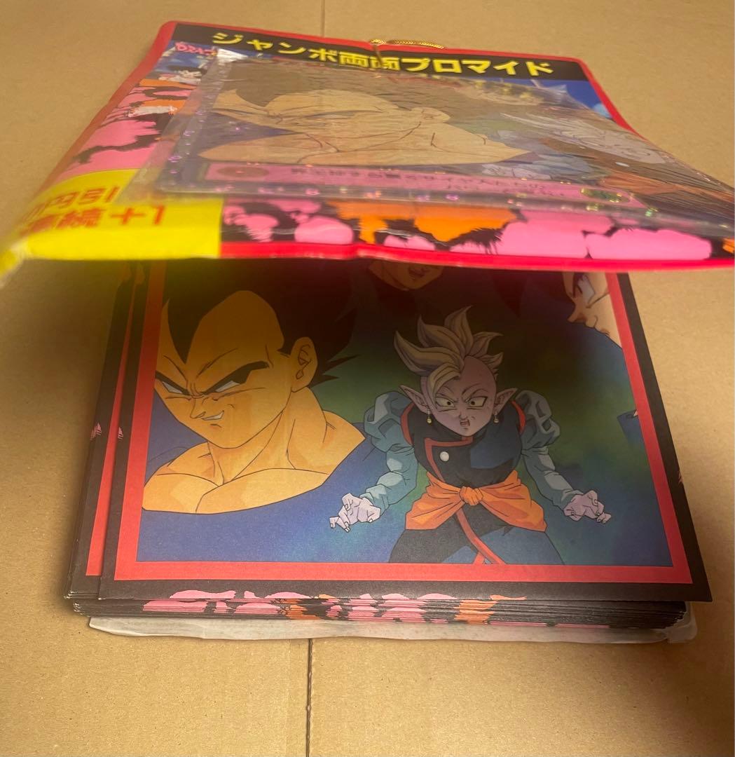 ドラゴンボール ジャンボ両面プロマイド 束 山勝 当時物 引き物 レトロ