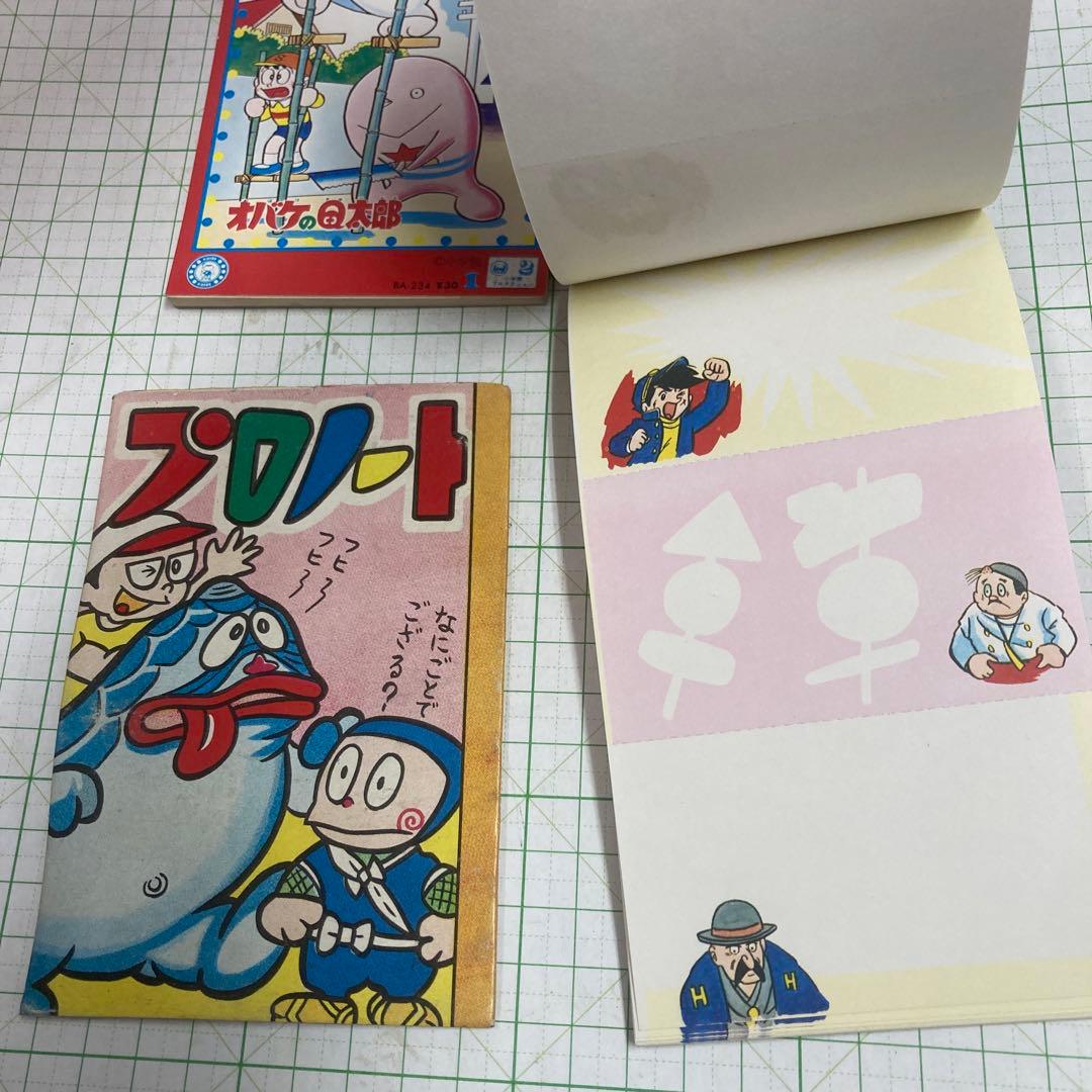 1970年代藤子不二雄のオバケのQ太郎のメモ帳2冊と面子ハットリくん