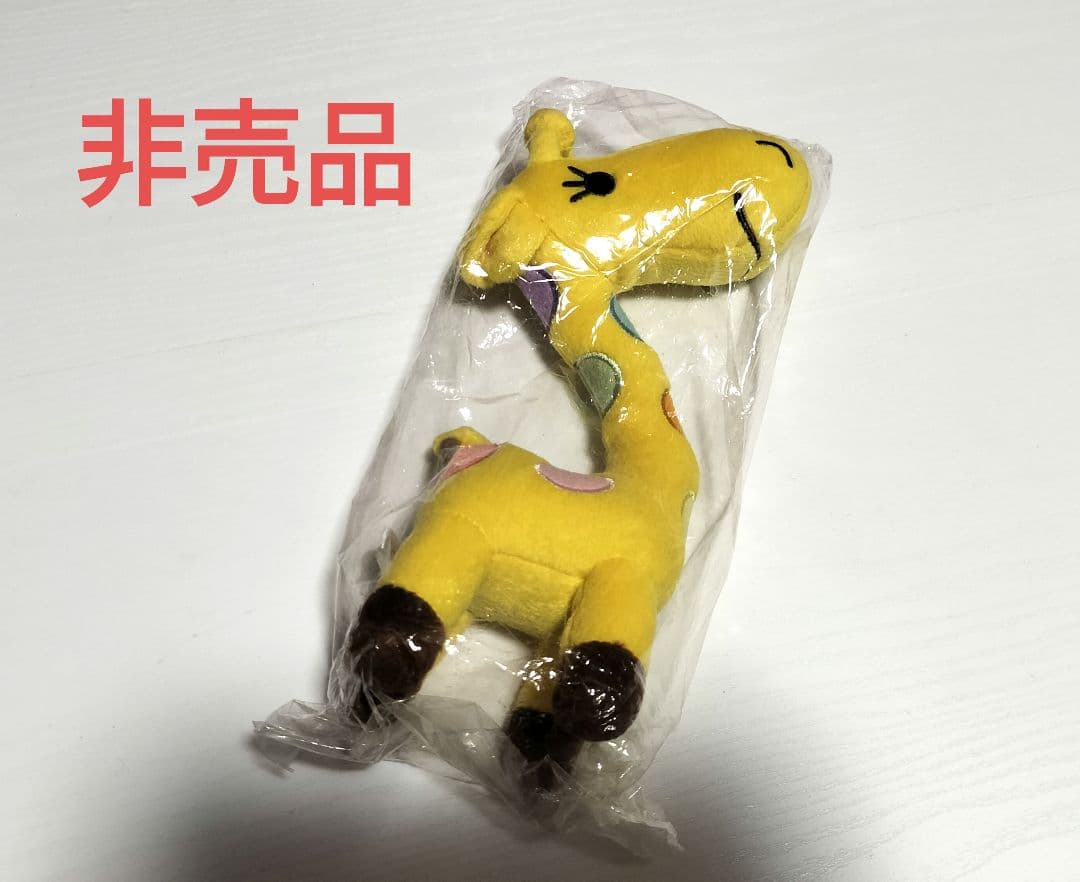 非売品 nanaco ナナコ キリン ぬいぐるみ セブンイレブン - メルカリ