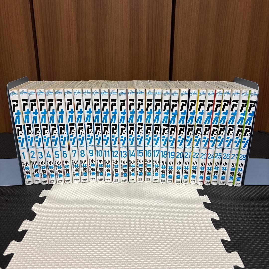 アオアシ　１巻〜２８巻 Amazon.co.jp: アオアシ (28) (ビッグコミックス) : 小林 有吾: 本
