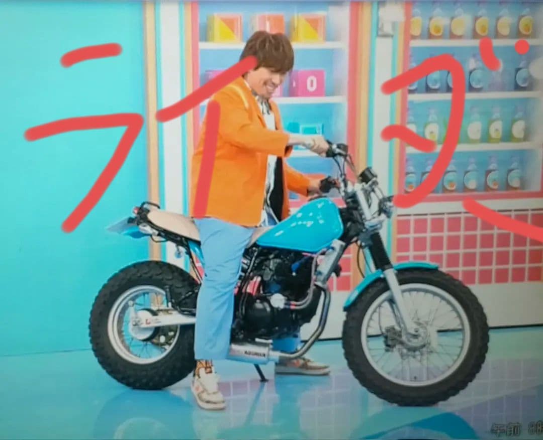 K*z様 TW200 225 甲子園マフラー キムタク ビューティフルライフ