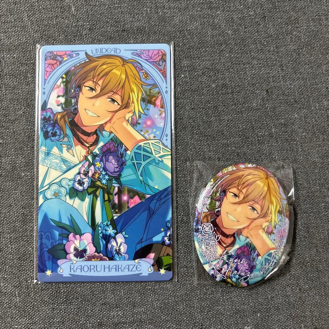 あんさんぶるスターズ あんスタ 中国 繁花細語 周年記念 アルカナ