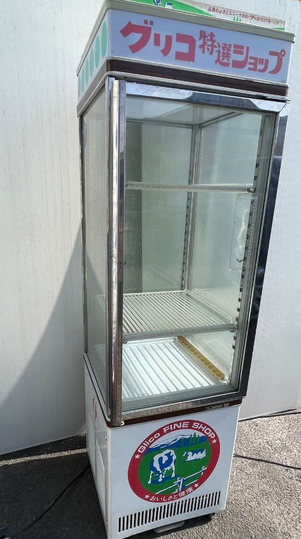 グリコ 冷蔵ショーケース　 業務用　ショーケース　冷蔵庫【引取限定】 グリコ 冷蔵ショーケース 業務用 ショーケース 冷蔵庫【引取限定