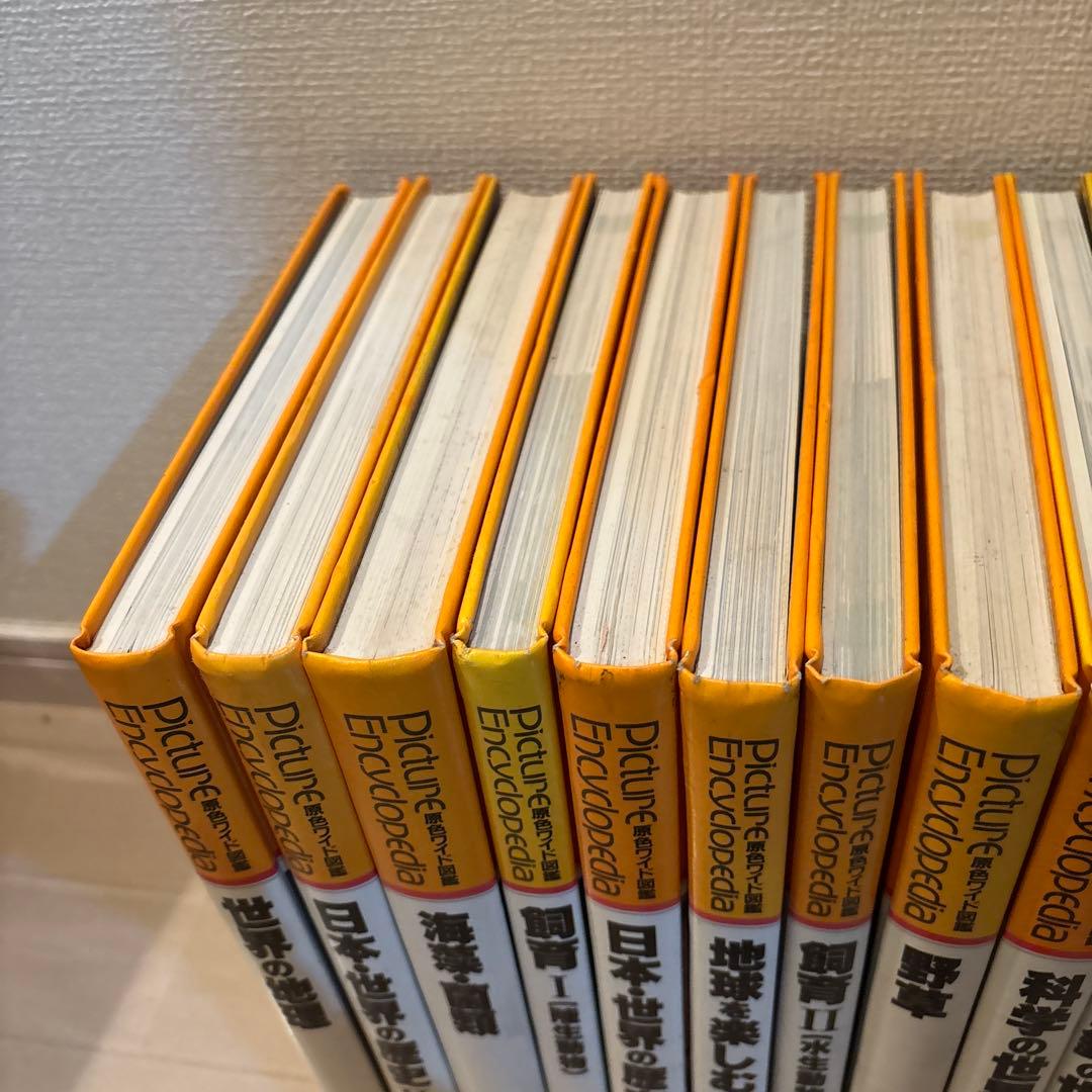 原色ワイド図鑑 １８冊セットPicture写真集