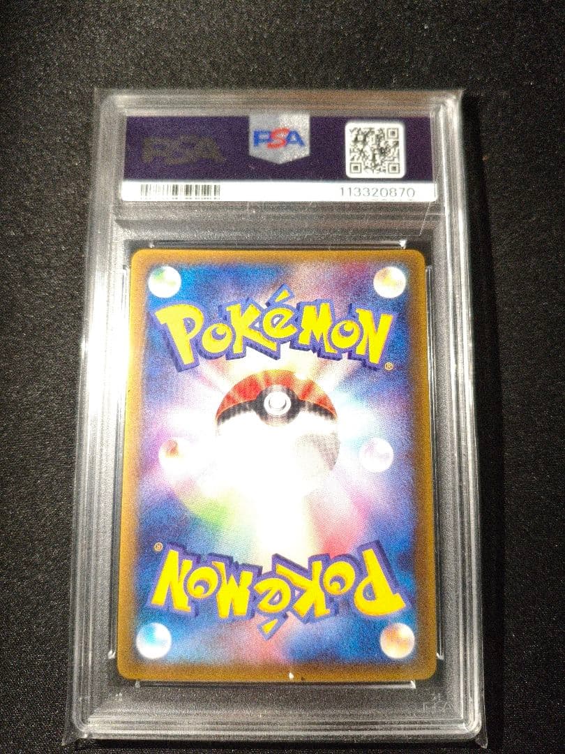 2005 ピカチュウ グロッシー PSA 8 #118 - メルカリ