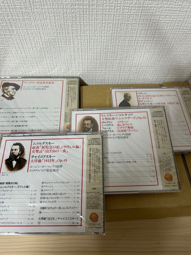 ビクター世界名曲選集 クラシックCD 80枚