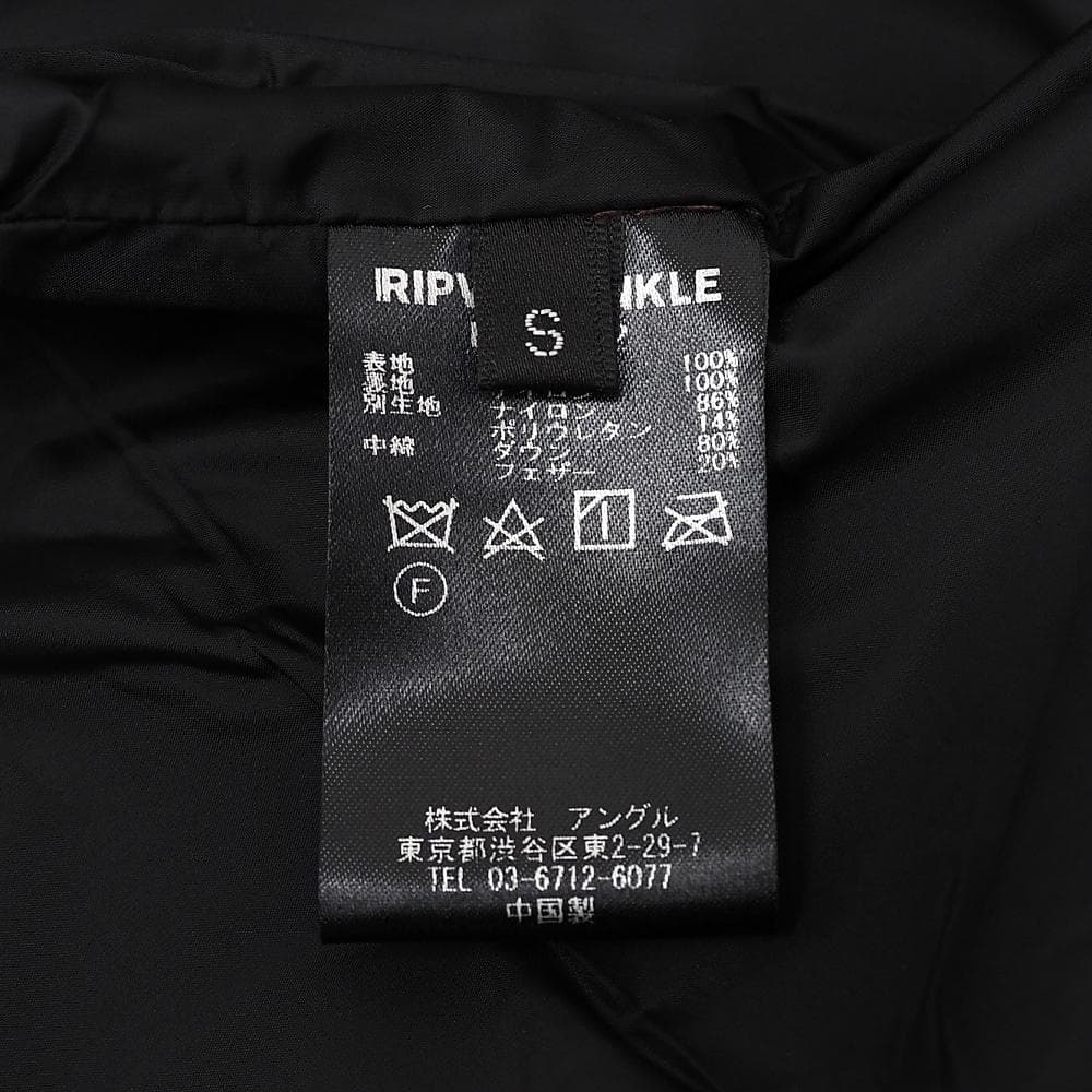 A07186 RIPVANWINKLE Cherry Sunburst ダウン - メルカリ