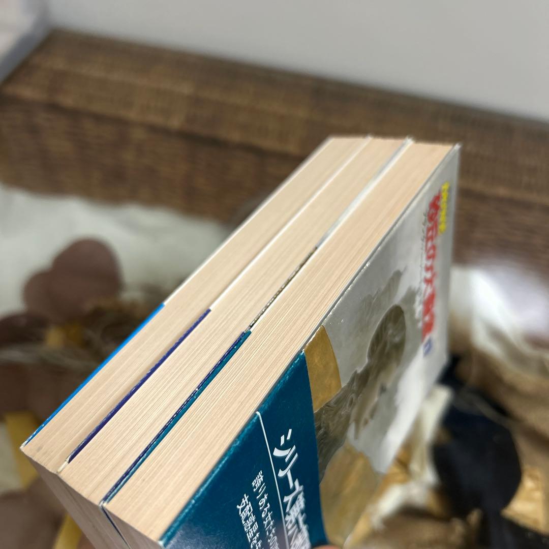 フランク・ハーバート 初版❗️】 DUNE デューン 砂丘の大聖堂 1〜3