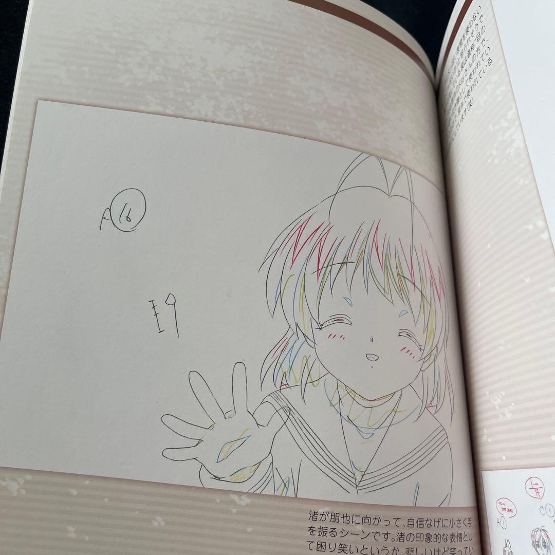 CLANNAD DVD特典 収納BOX クラナド 台本 原画 設定資料集 - メルカリ