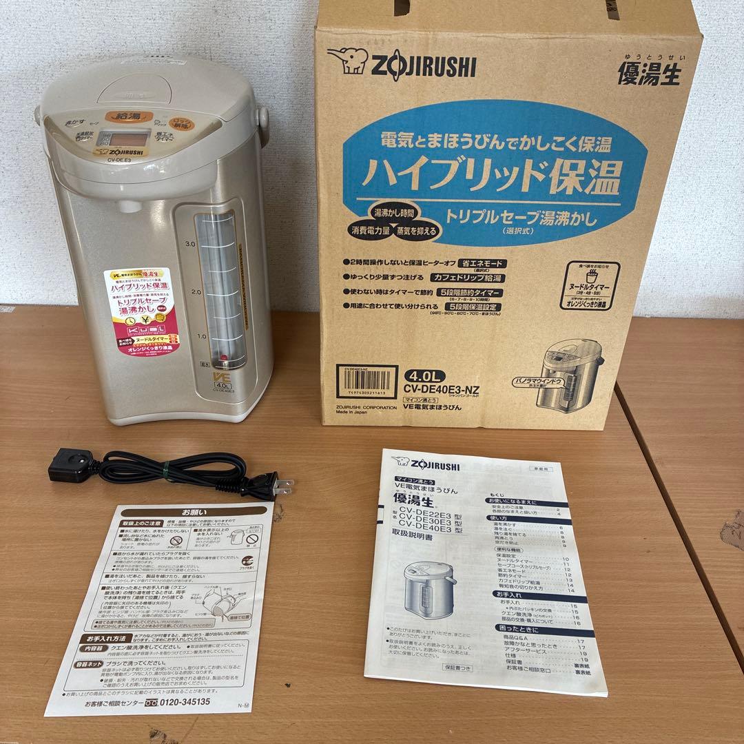 新品未使用　象印 電気ポット CV-DE40E3-NZ 4.0L
