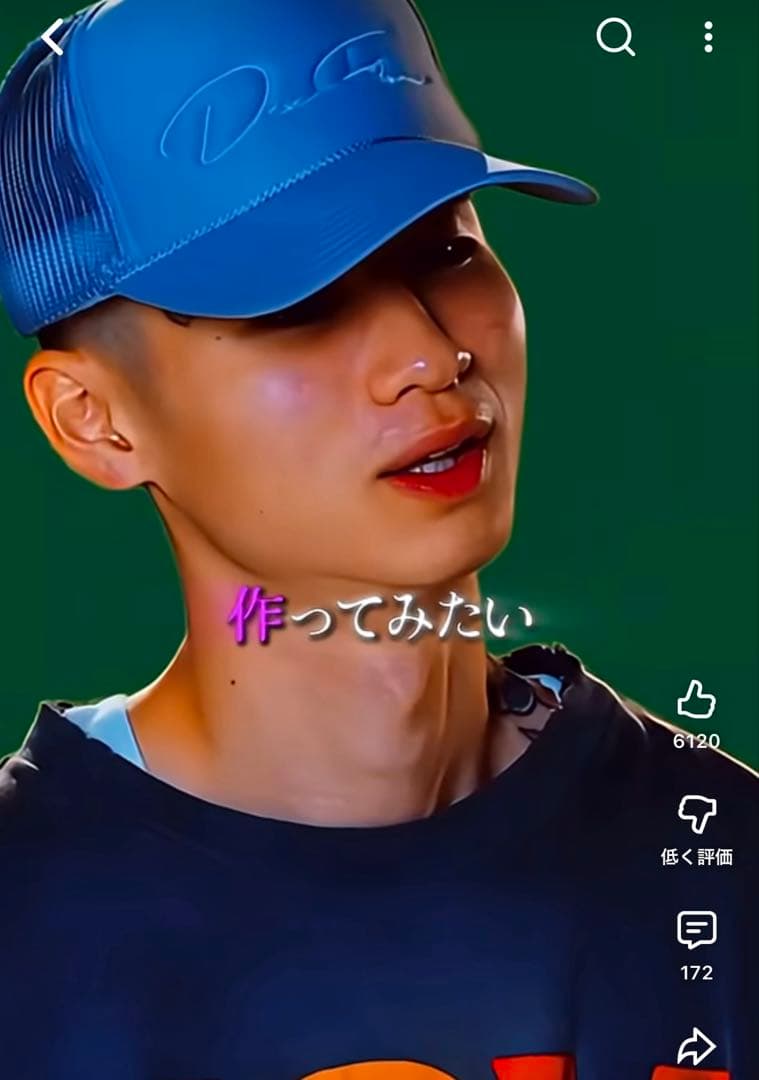 良品 DexFilmz メッシュキャップ Watson着用 - メルカリ