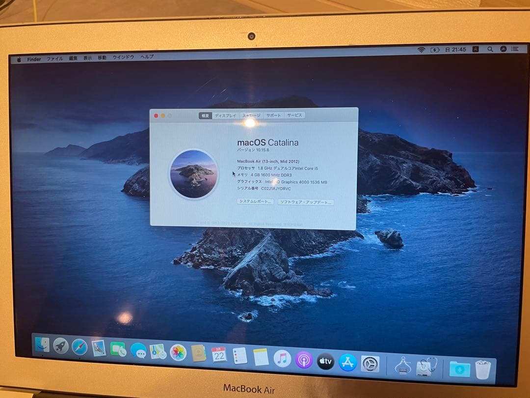 即購入OK】MacBookAir 13インチ - メルカリ
