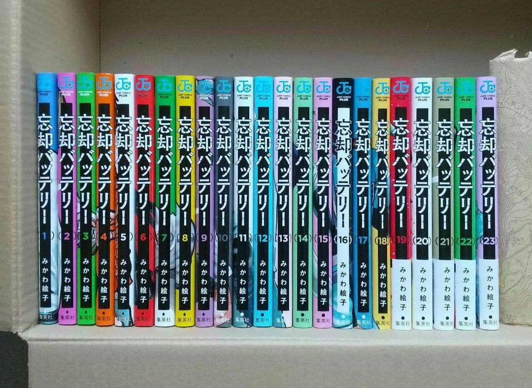 忘却バッテリー 1~23 全巻 忘却バッテリー (1-23巻 最新刊) | 漫画全巻ドットコム