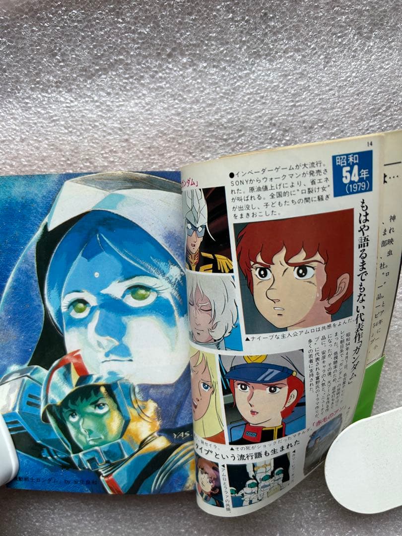 富野由悠季監督の傑作「だから、僕は・・・、鉄腕アトム、機動戦士