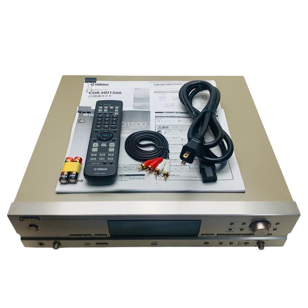 YAMAHA HDD/CDレコーダー ゴールド CDR-HD1500(N) ヤマハ | CDR-HD1500 - HiFiコンポーネント - 概要