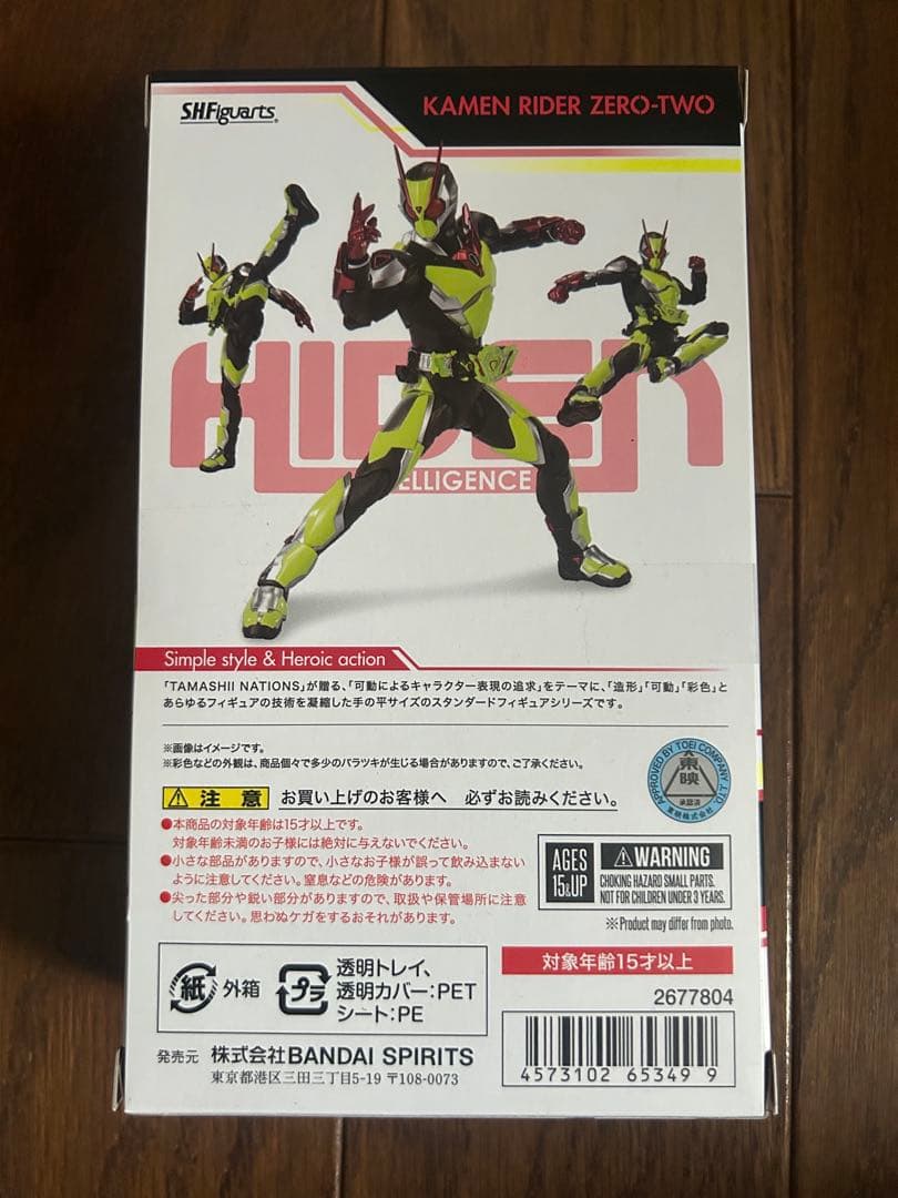 【新品未開封】S.H.Figuarts 仮面ライダーゼロツー（交換用パーツ付）