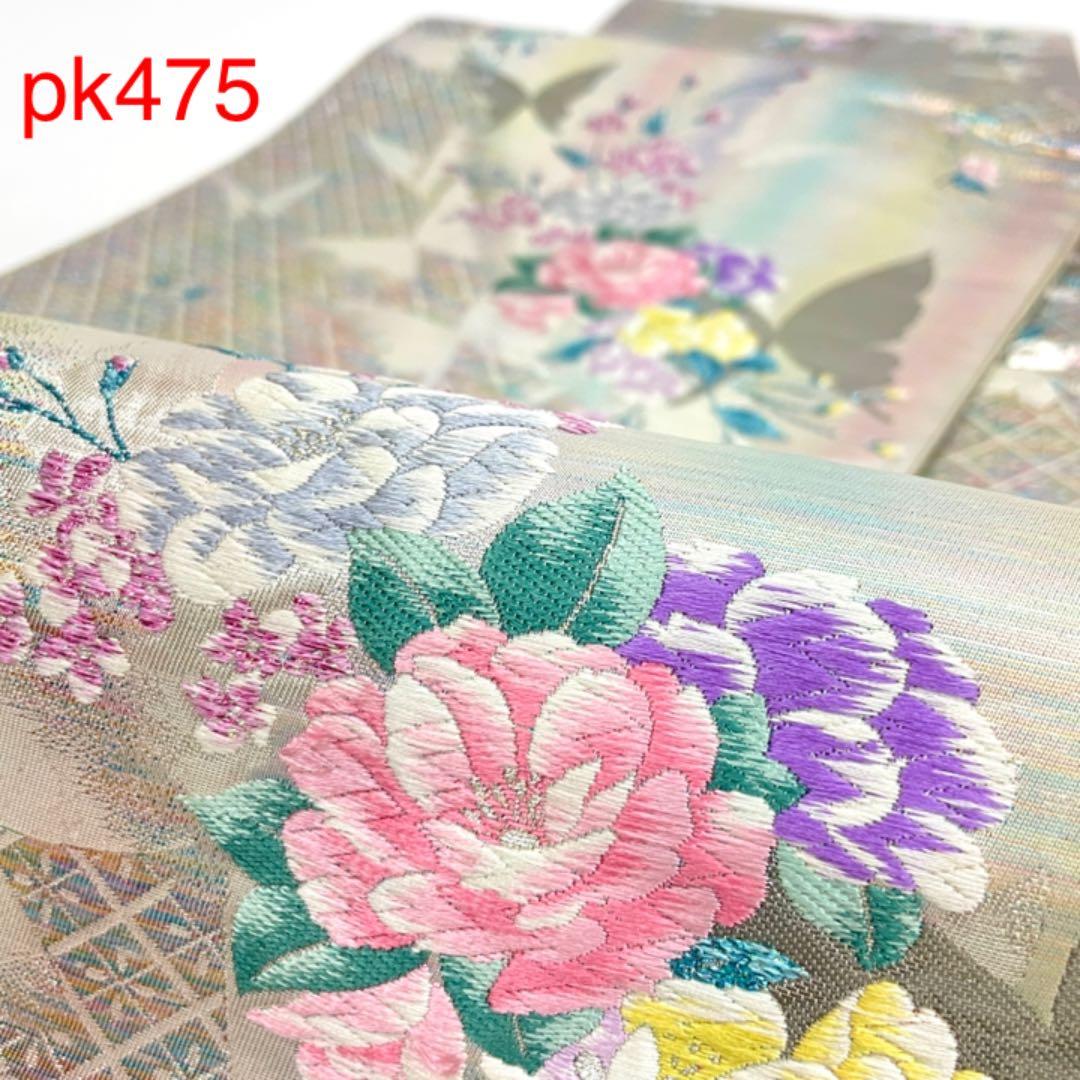 pk475 正絹 九百錦 花柄 袋帯 六通 - メルカリ