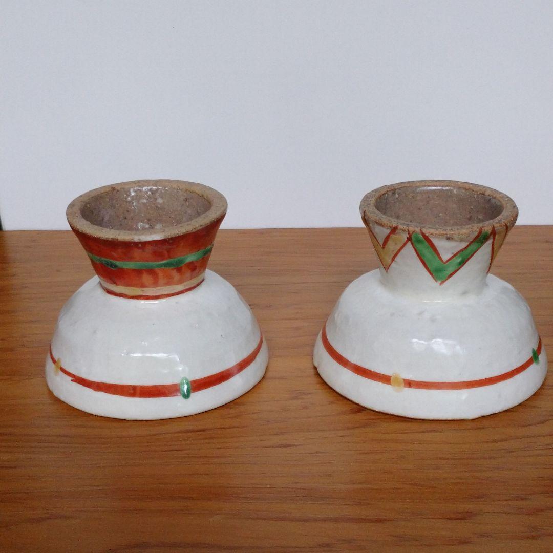 益子焼 馬場 由知子の赤絵高杯酒器(2客) No.② - メルカリ