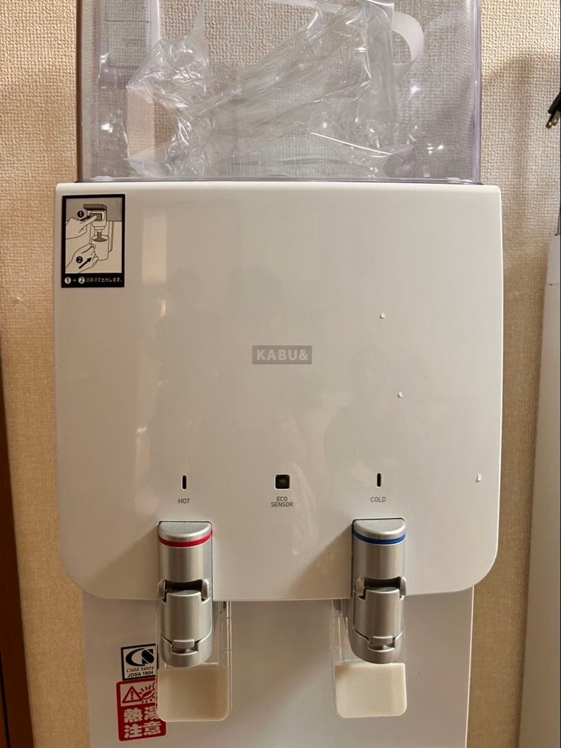 ウォーターサーバー ツインズ TWINS ツインウォーターサーバー NWS-802B 本体単体 整水