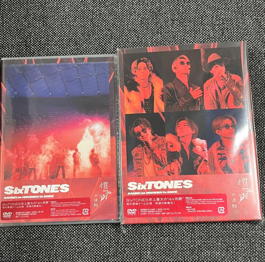 SixTONESライブDVD まとめ売り SixTONES ツアーDVD 3種類まとめ売り - メルカリ