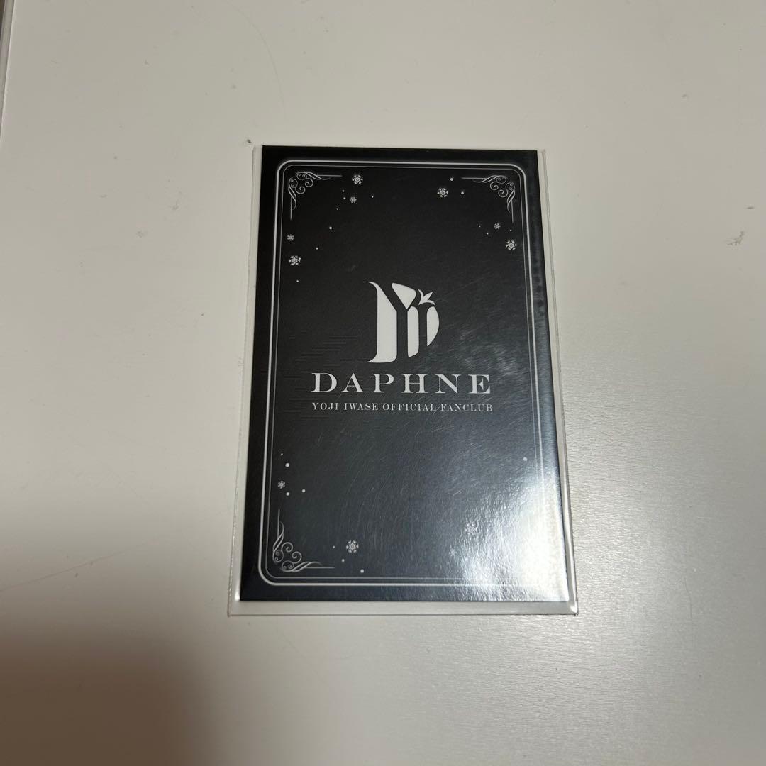 岩瀬洋志 Xmas fan meeting 2024 トレカ コンプセット - メルカリ