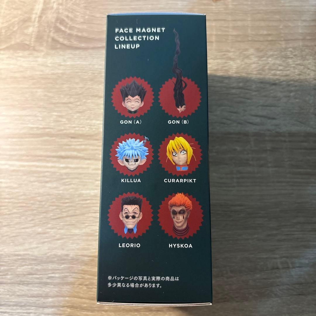 HUNTER×HUNTER フェイスマグネットコレクション ランダム 未開封