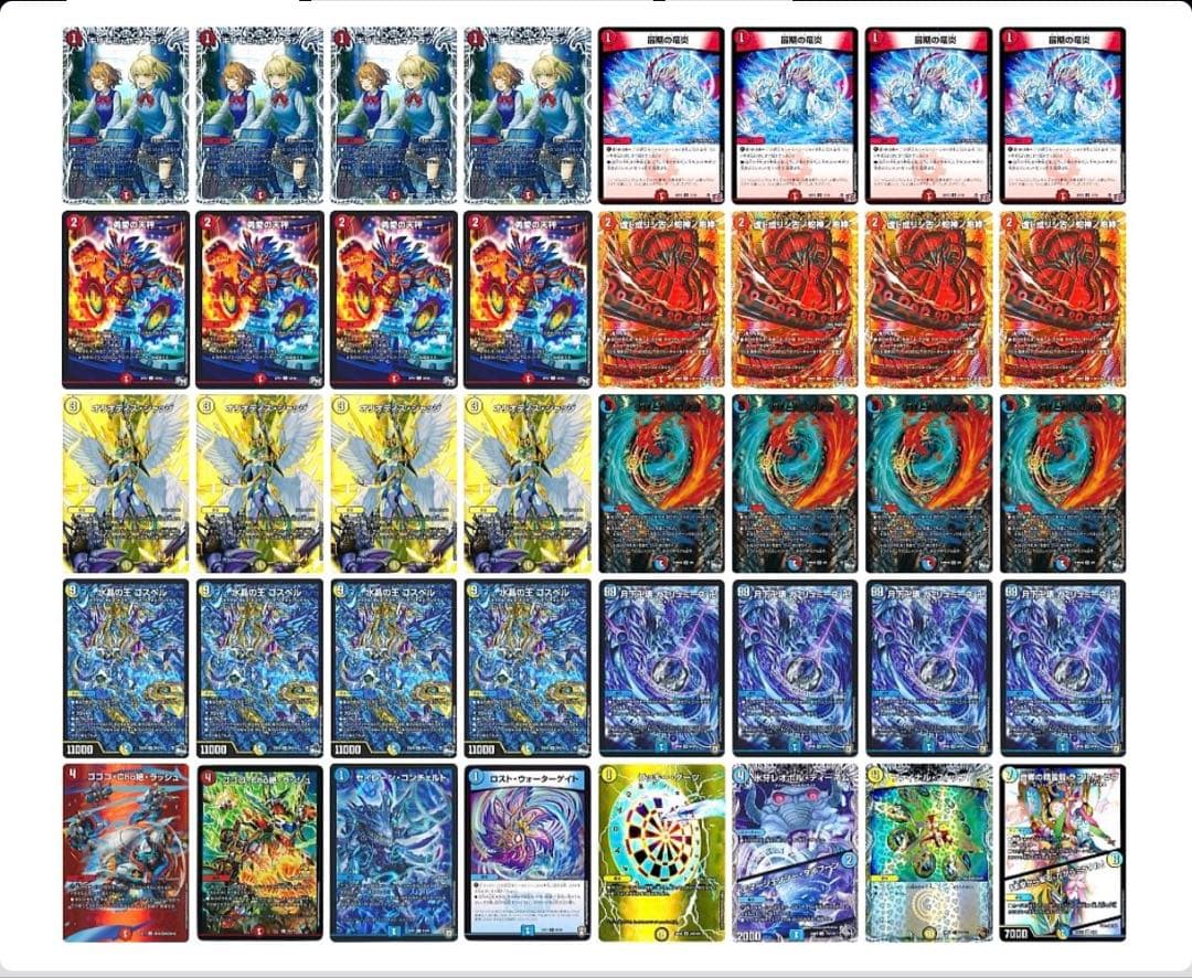 ラッカゴスペル　微高レート　赤字セール中 ラッカゴスペル 微高レート ラッカゴスペル 微高レート ラッカゴスペル