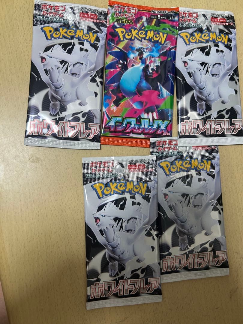 t*o様 ポケモンカードゲーム ホワイトフレア 4パック インフェルノX 1