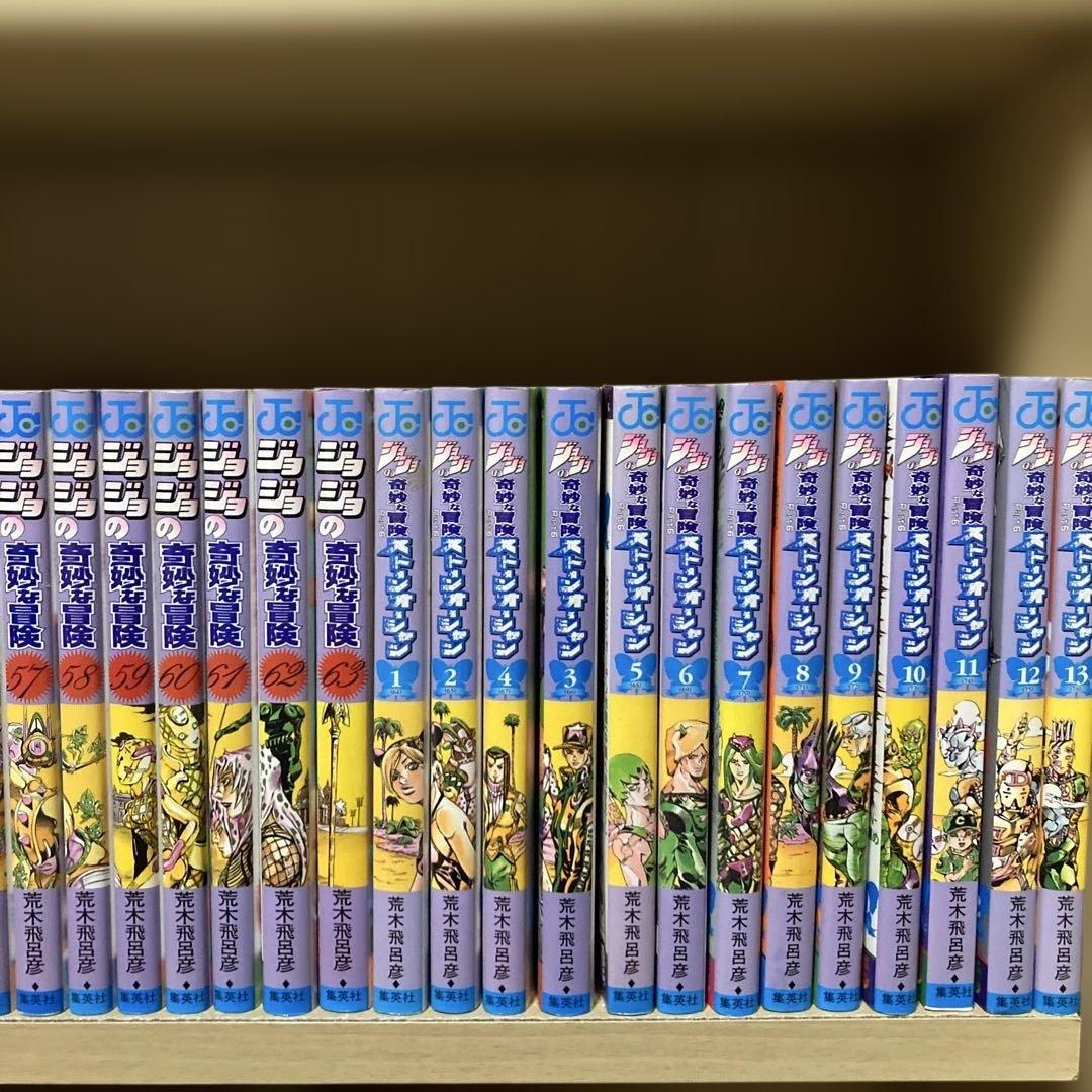 送料無料❗️ジョジョの奇妙な冒険97冊セット＋岸辺露伴は動かない