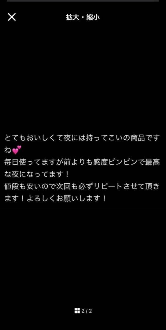 エロがリキッド CPX 50%