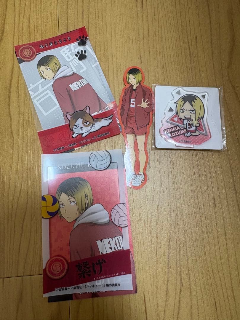 ハイキュー 孤爪研磨 まとめ売り - メルカリ