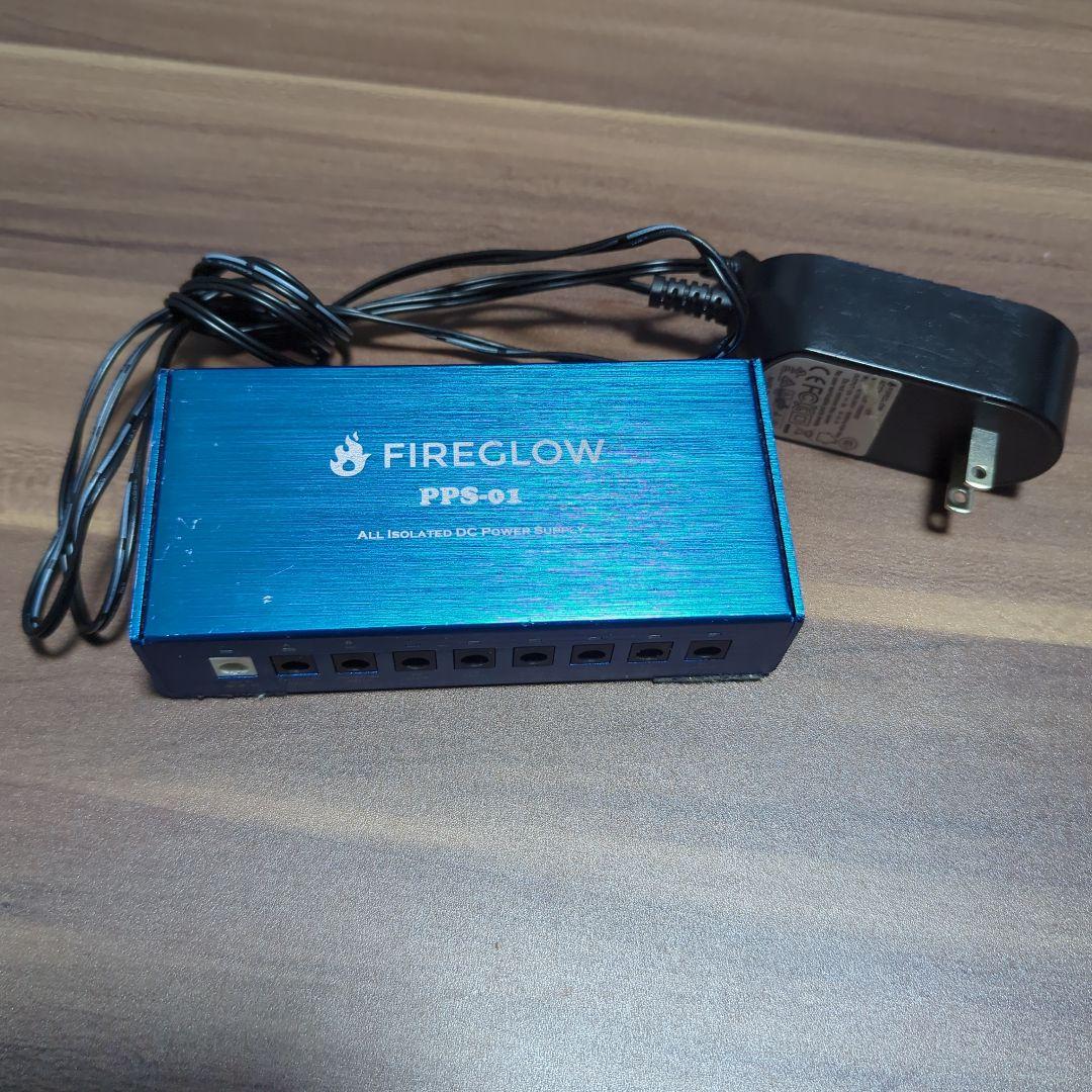 FIREGLOW PPS-01 エフェクター パワーサプライ FIREGLOW PPS-01【エフェクター パワーサプライ 】 | ワタナベ楽器店