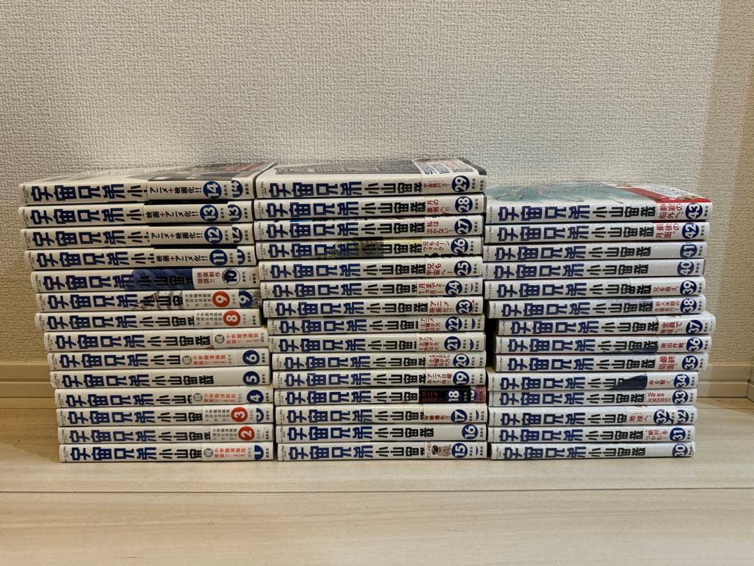 新品あり】【限定版】宇宙兄弟1-43全巻セット