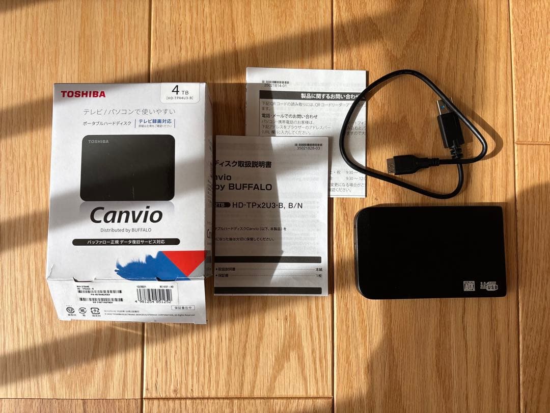 TOSHIBA Canvio 4TB 外付けハードディスク 4TB Portable Hard Drives for Simple Storage | Toshiba Canvio Basics
