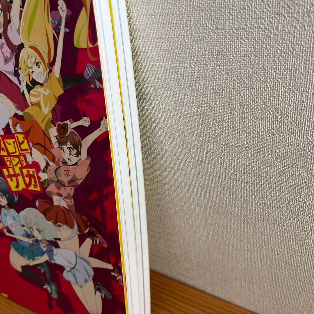 初版』 ゾンビランドサガ ファンブック 2冊セット - メルカリ