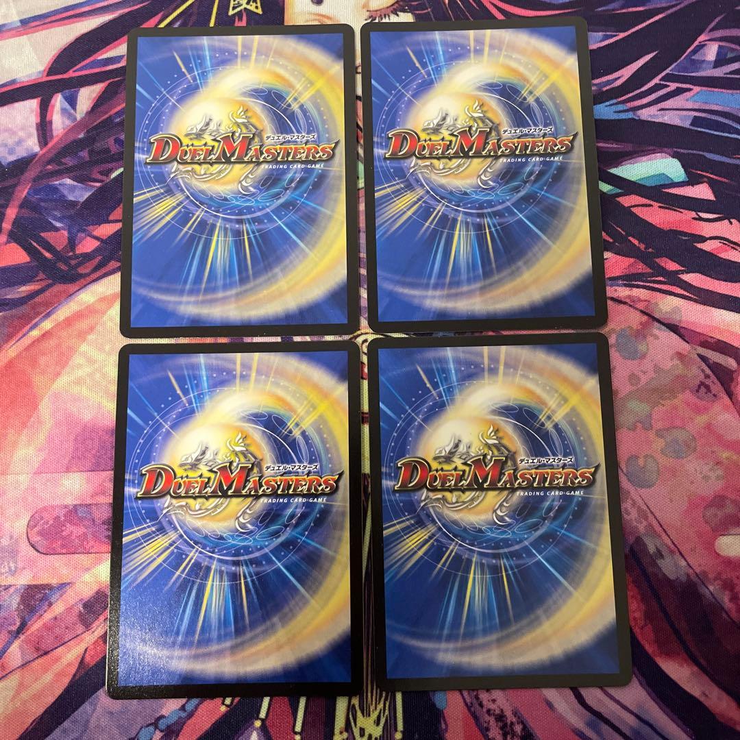 即日発送 終末の時計 ザ・クロック プロモ 4枚 - デュエルマスターズ新着