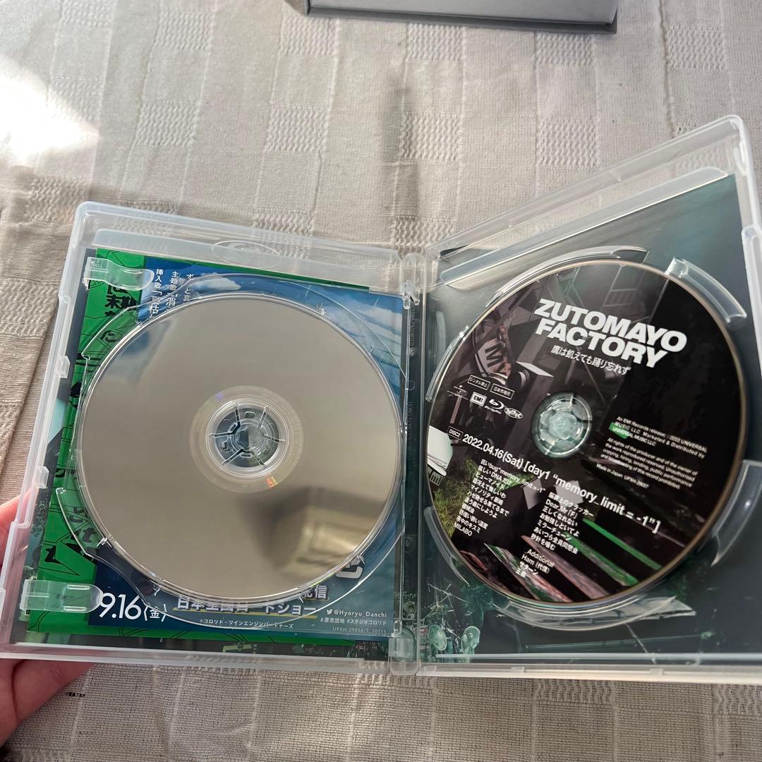 ずとまよ　鷹は飢えても踊り忘れず　初回限定盤Blu-rayセット