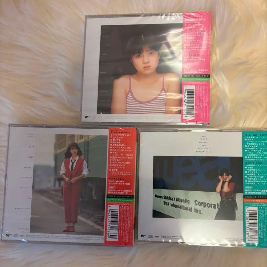 中森明菜】・プロローグ・バリエーション・セブンティーン リマスター