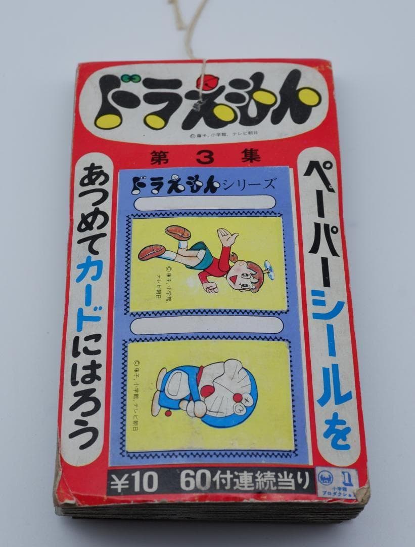 ドラえもん　ペーパーシール 1束　当時物 ドラえもん ペーパーシール 1束 当時物