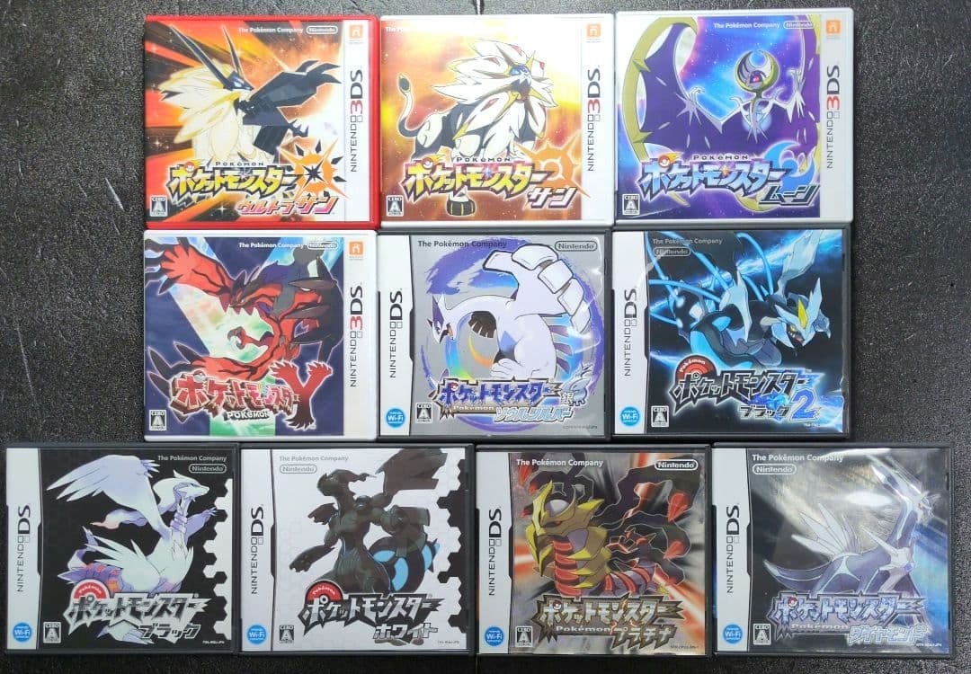 【箱・説明書付き】ポケットモンスター　3DS・DSソフト　10本セット② ポケットモンスター ブラック＆ブラック2 DSソフト 2本セット ポケモン