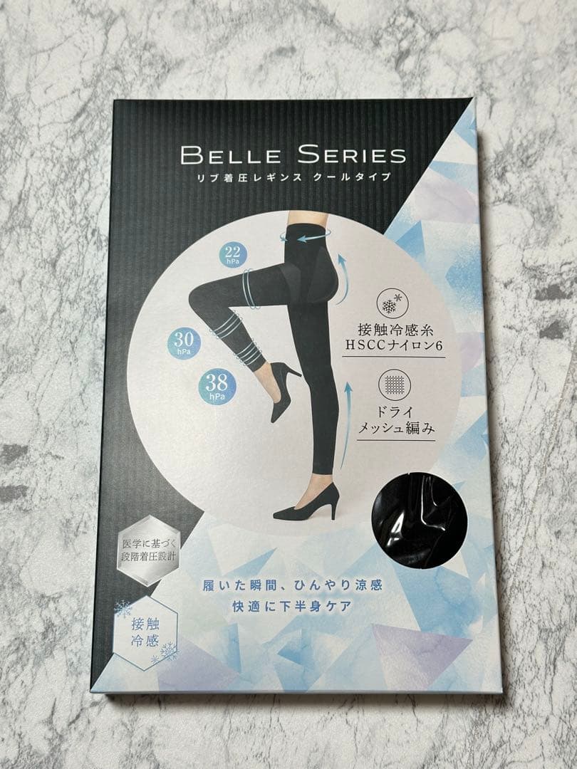 未開封 ベルシリーズ 正規品リブ着圧レギンス クールタイプ XXL 6点