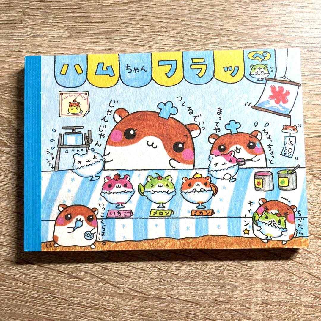 平成レトロ】クーリア ミニメモパッド ハムちゃんフラッペ シール付き