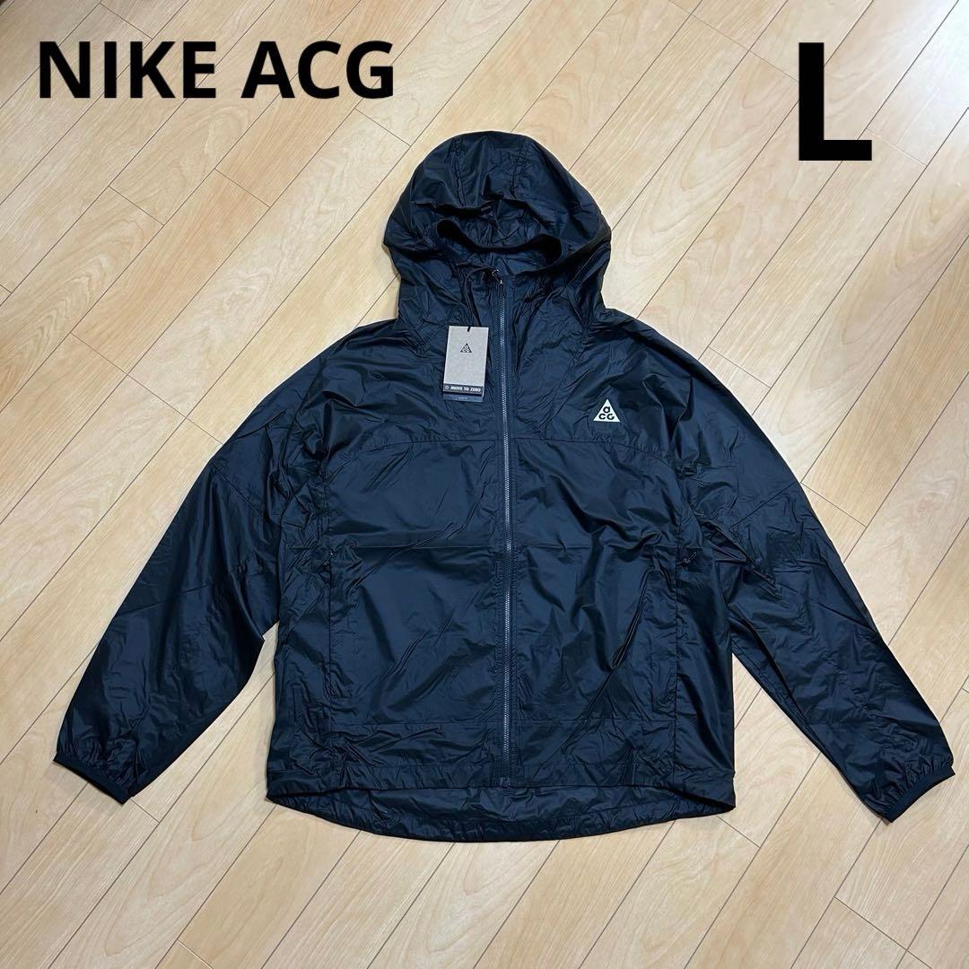 新品 ナイキ ACG ジャケット ブラック Lサイズ - メルカリ