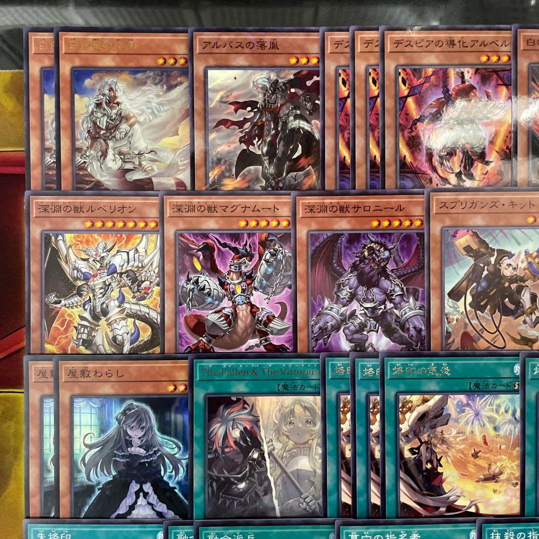大会優勝構築 烙印デッキ 白き竜の落胤 黒き竜のエクレシア 赫聖の妖