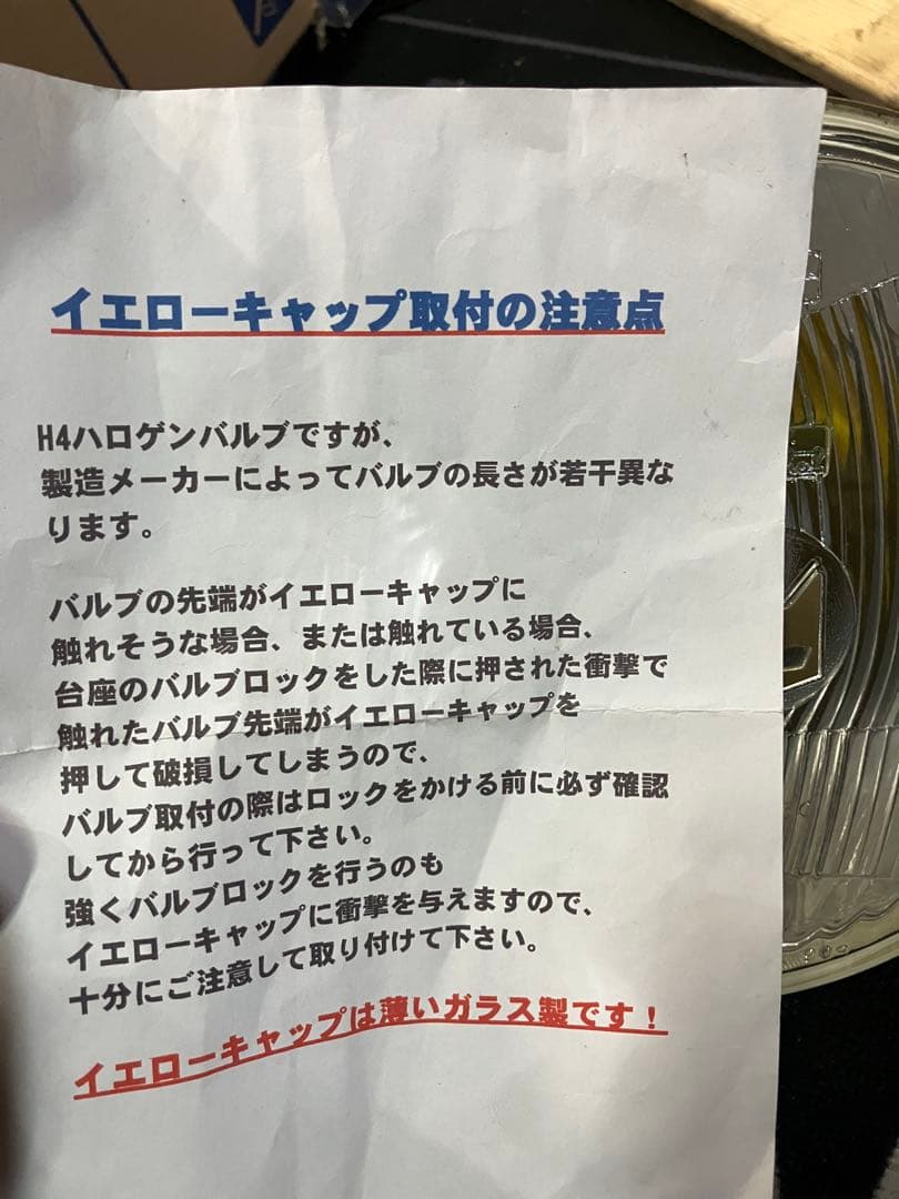 未使用美品マーシャル909 ライト未加工 - メルカリ