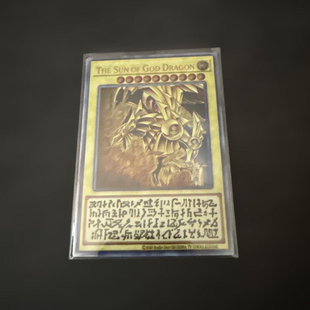 Muu様専用 ラーの翼神竜 ステンレス 三幻神 スペシャルカード スリーブ