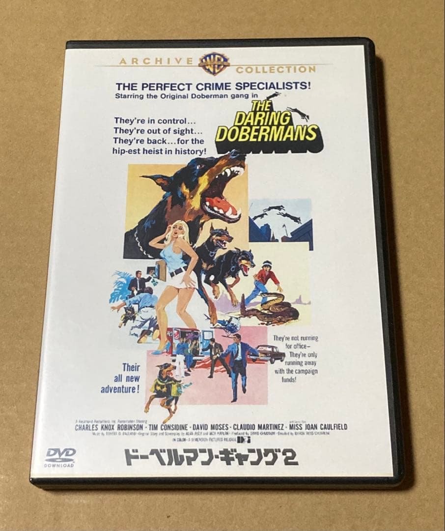 ドーベルマン・ギャング2 廃盤DVD 復刻シネマライブラリー - メルカリ