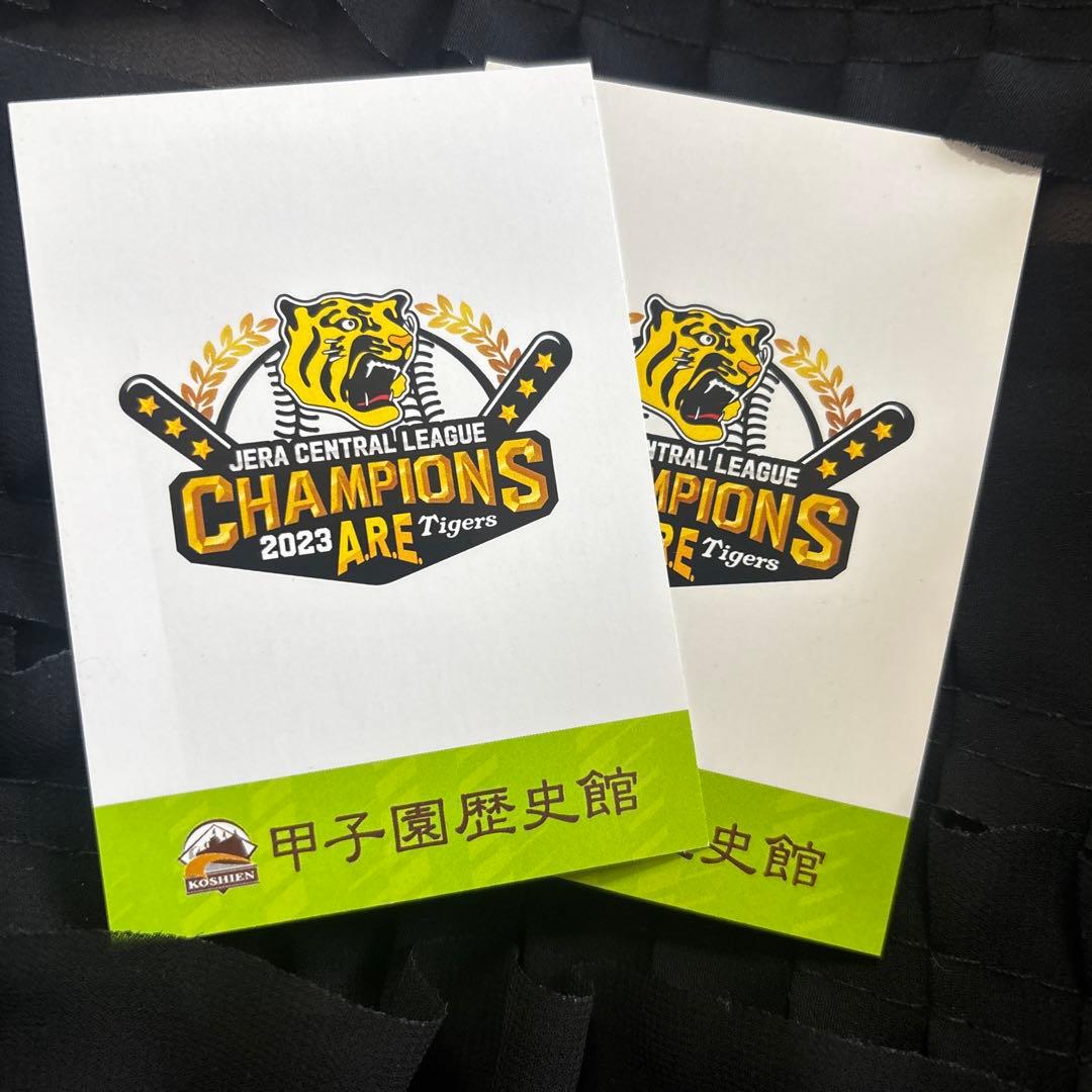 阪神タイガース 優勝記念カード 佐藤輝明 甲子園歴史館 - メルカリ